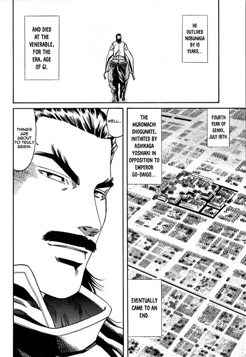 Nobunaga no Chef Chapter 82 22